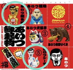 パンクドランカーズ あいつ縁起物 招き猫 シーサー 2種セット ガチャのサムネイル