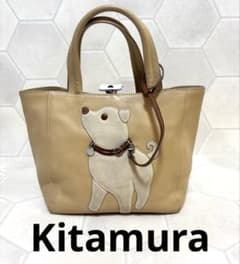 Kitamura キタムラ 犬モチーフ レザー トートバッグ ベージュ - メルカリ