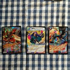デュエルマスターズ 唯我独尊ガイアール・オレドラゴンのサムネイル