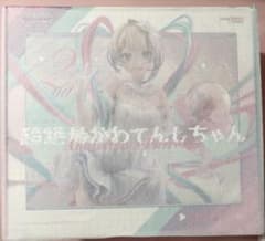ニディガ 超てんちゃん Anniversary Party Ver. フィギュア - メルカリ