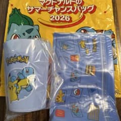 ポケモン マクドナルド サマーチャンスバッグ 2026 ゼニガメのサムネイル