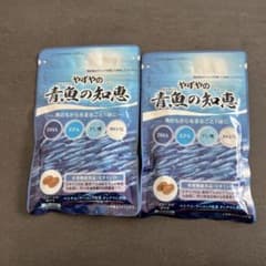 やずや 青魚の知恵 2個のサムネイル