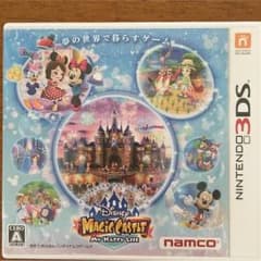 ディズニー マジックキャッスルのサムネイル