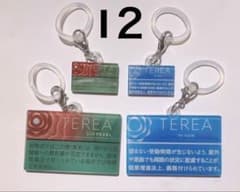 TEREA アクリルめじるしアクセサリー 4種セット