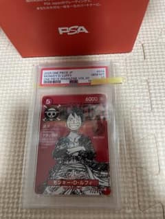PSA10 ワンピースマガジン vol.20 モンキー D ルフィ | Mercari