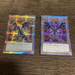 遊戯王☆真紅眼の黒竜☆25thシークレット2枚セット☆ - メルカリ
