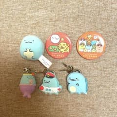 すみっコぐらし　とかげ　ガチャ　キーホルダー　缶バッジ　6点のサムネイル
