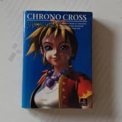 クロノ・クロスアルティマニアのサムネイル