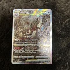 V STARユニバース　ヒスイゾロアークのサムネイル
