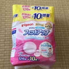 ピジョン 母乳パッド フィットアップ 126枚&母乳フリーザーパック 80mlのサムネイル