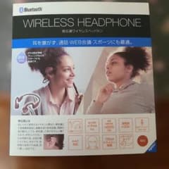 GEO 骨伝導ワイヤレスヘッドホン GRFD-BCH200B300のサムネイル