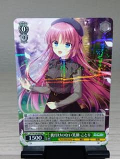 ヴァイスシュヴァルツ　ダ・カーポ　裏付けのない笑顔　RR　ことり　4枚 ヴァイスシュヴァルツ DC ダ・カーポ 裏付けのない笑顔ことり RR