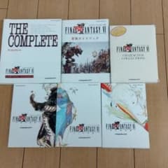 SFCファイナルファンタジーⅥ攻略本6冊 - メルカリ
