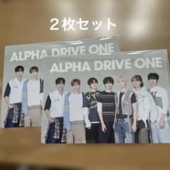 ALPHA DRIVE ONE クリアファイル 2枚セット
