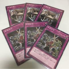 大革命返し 御前試合 3枚セットのサムネイル