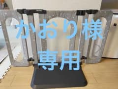 ベビーゲート　おくとびらのサムネイル