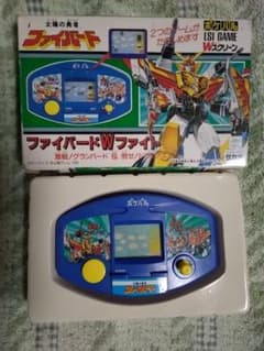タカラ 太陽の勇者ファイバード ポケパル LSIゲーム Wスクリーン