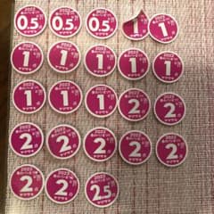 ヤマザキ春のパンまつり応募券32点のサムネイル