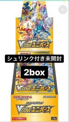 ポケモンカード VSTARユニバース 2BOX シュリンク付のサムネイル