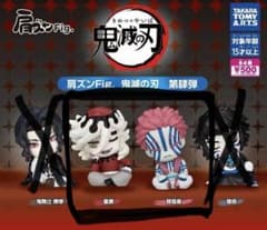 鬼滅の刃 肩ズンFig.　猗窩座　童磨のサムネイル