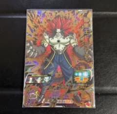 ugm9-072 暗黒王ドミグラのサムネイル