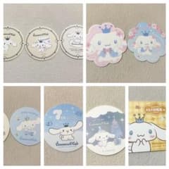【シナモロールカフェ】コースター全13種のサムネイル