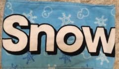 ゆり様専用 SnowMan マフラータオルのサムネイル