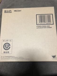 s.i.c 仮面ライダー オーズ ラトラーター コンボのサムネイル