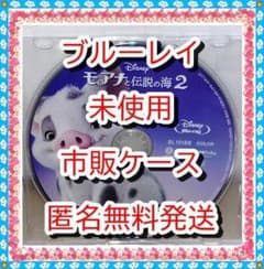 짱님 의뢰 블루레이 2점 모아나와 전설의 바다 1과 2시 1
