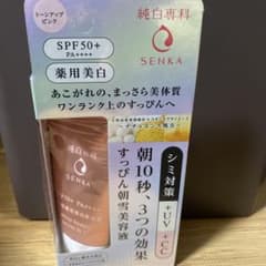 純白専科　新品未使用　朝雪美容液のサムネイル