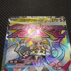 メガドリームex メガディアンシーex MA 中国語 箔押しエラー品 - メルカリ