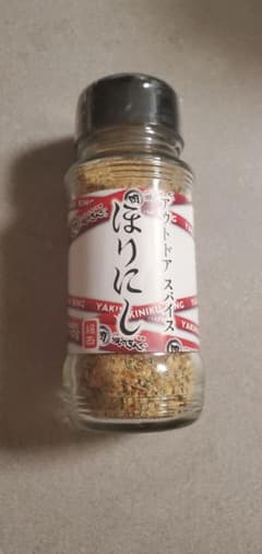 ほりにし　スパイス　焼き肉キングのサムネイル