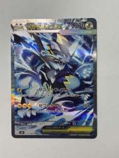 メガゼラオラex SAR 112/081のサムネイル
