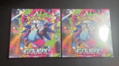 ポケモンカード インフェルノX 未開封2box シュリンク付 - メルカリ