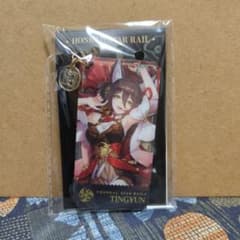 崩壊：スターレイル 停雲 アクリルキーホルダーのサムネイル