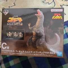【新品未開封】一番くじ ゴジラ 大怪獣列伝G C賞 ゴジラザウルス＆ミニドラット