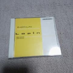 Lapin サービスマニュアル - メルカリ