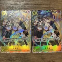 エネル SR パラレル２枚とSR２枚のサムネイル