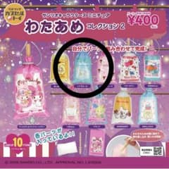 サンリオキャラクターズ ミニチュア わたあめコレクション2 シナモロールのサムネイル