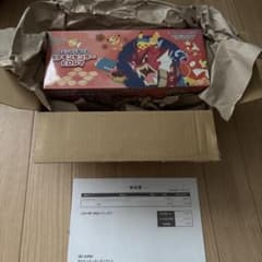 ポケカ　スペシャルボックスヒロシマのサムネイル