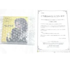 FF7 未来のレモンサワー セフィロス ボイス付き しゃべるコースター