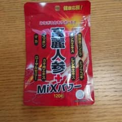 高麗人参+MiXパワー 120粒 サプリメントのサムネイル
