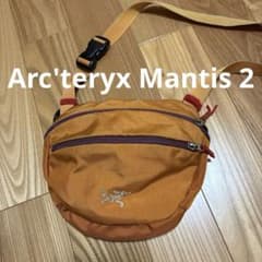 【訳あり】Arc'teryx アークテリクス マンティス2のサムネイル