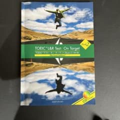 TOEIC L&R Test:On Target Book 2のサムネイル