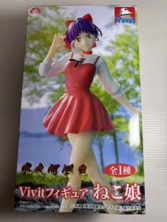 鬼太郎誕生 ゲゲゲの謎 Vivitフィギュア ねこ娘
