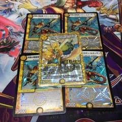 共鳴の精霊龍 サザン・ルネッサンスとミラクル・ミラダンテのサムネイル