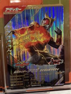 ガンバレジェンズ 仮面ライダークウガ ライジングマイティ LRのサムネイル