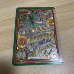 スーパードラゴンボールヒーローズ 神龍 UGM3-SEC3のサムネイル