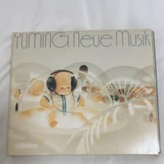 YUMING Neue Musik CD 2枚組のサムネイル