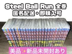 Steel Ball Run 스틸 볼런 전권 세트 만화 24권